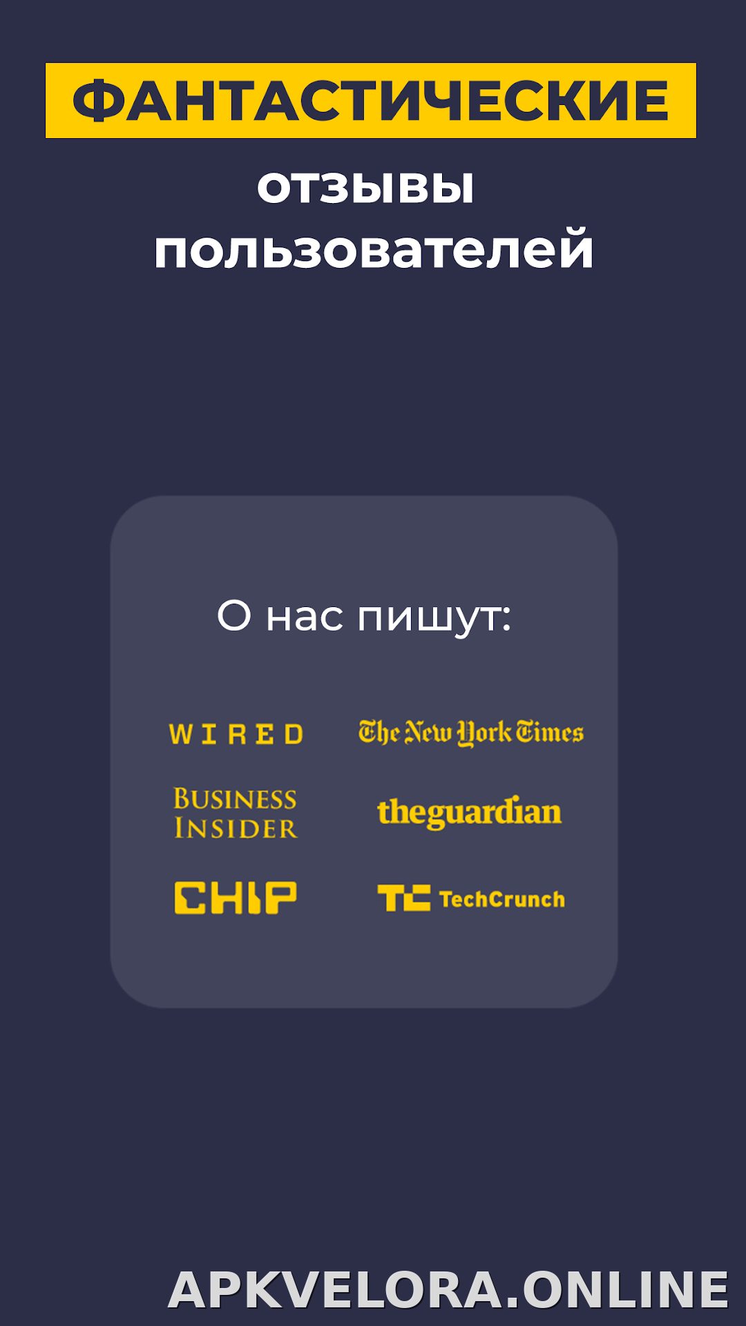 CyberGhost скриншот 6
