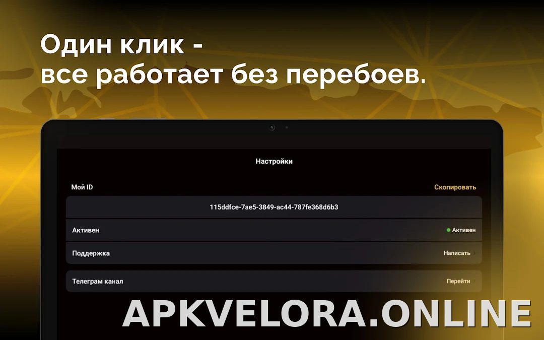 Пуля скриншот 6