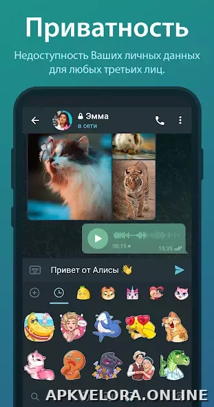 Телеграм скриншот 4