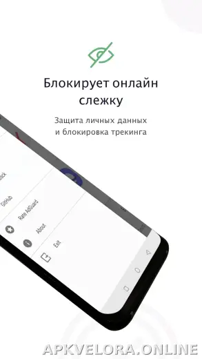 AdGuard Premium скриншот 2
