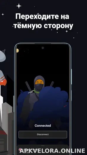 AdGuard скриншот 6