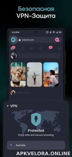 Aloha Браузер скриншот 2