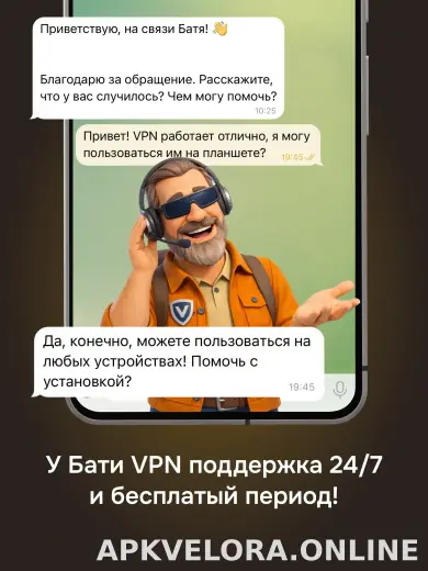 Батя скриншот 6