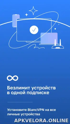 Blanc скриншот 3