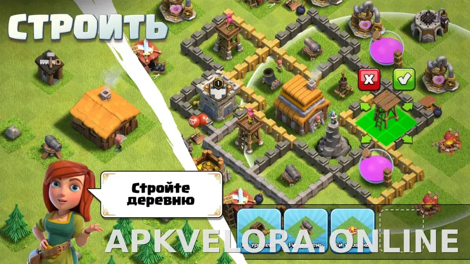 Клеш оф Кланс скриншот 4