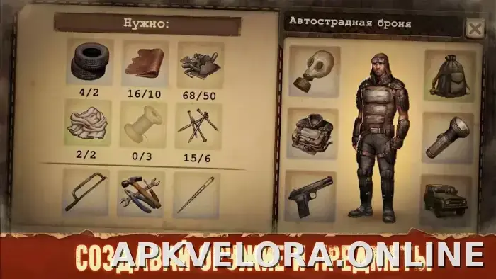 Day R Premium скриншот 4