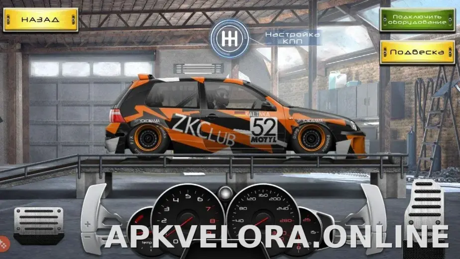 Drag Racing: Уличные гонки скриншот 5