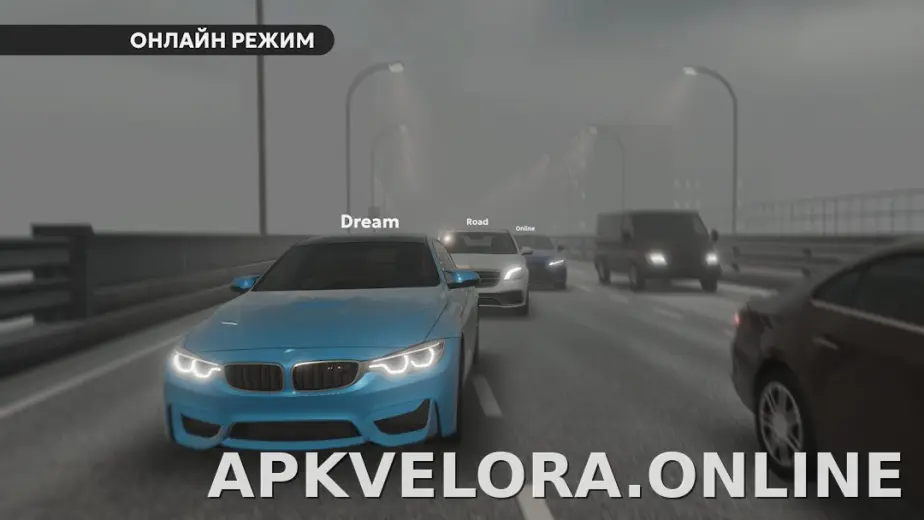 Dream Road: Online скриншот 5