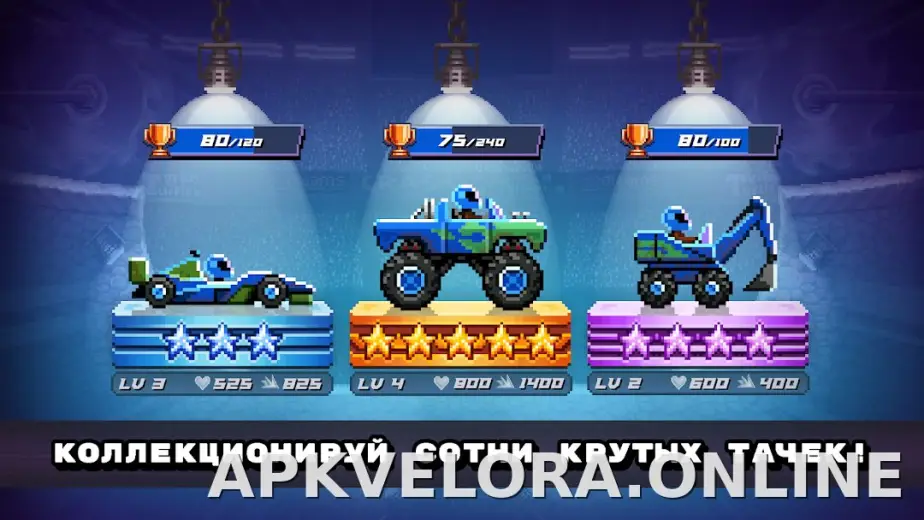 Drive Ahead! скриншот 3