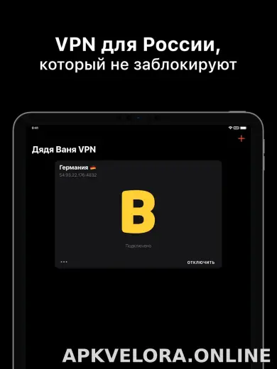 Дядя Ваня скриншот 5