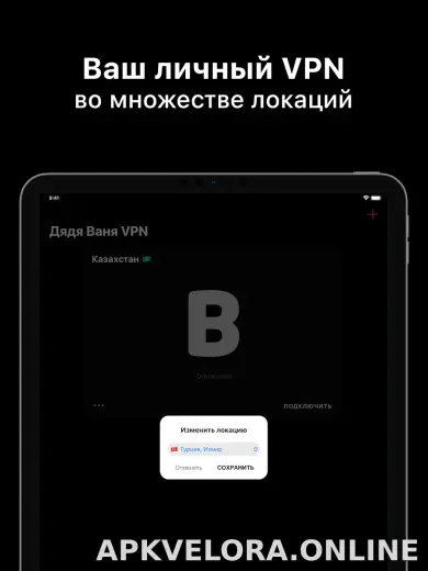Дядя Ваня скриншот 6