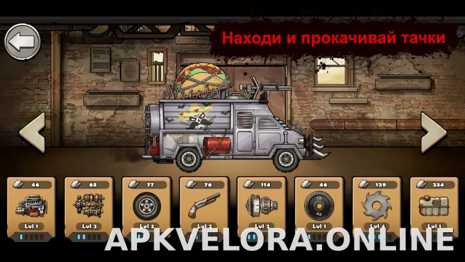 Earn to Die Rogue скриншот 3