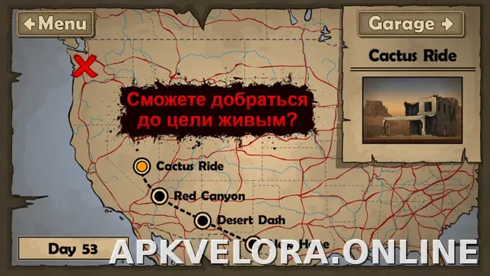 Earn to Die скриншот 3