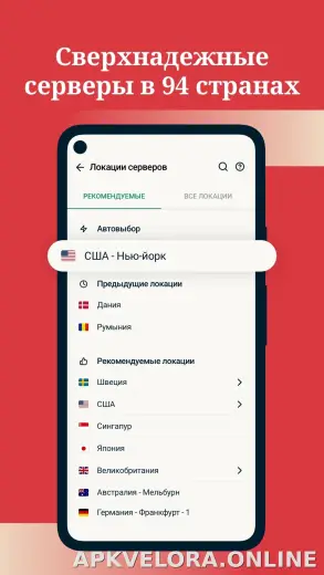 Express скриншот 3