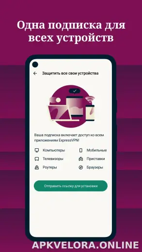Express скриншот 4