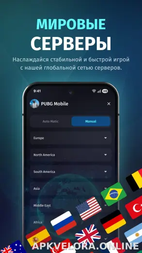 FKey скриншот 6