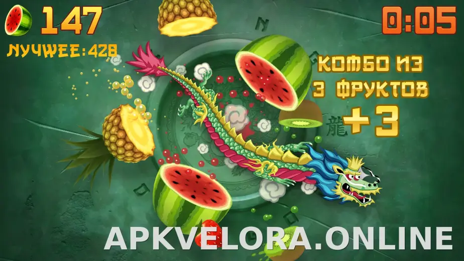 Fruit Ninja скриншот 2