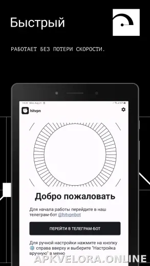 Hit скриншот 5