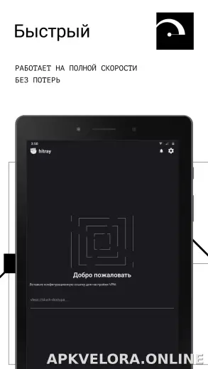 HitRay скриншот 5