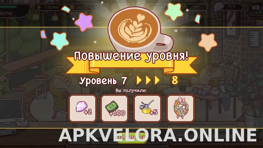 Хороший кофе, отличный кофе скриншот 1