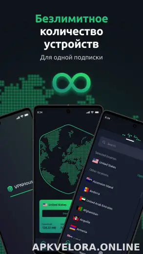 House скриншот 6
