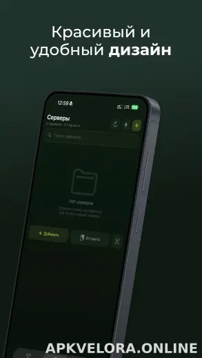 Incy скриншот 2