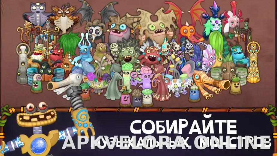 My Singing Monsters скриншот 4