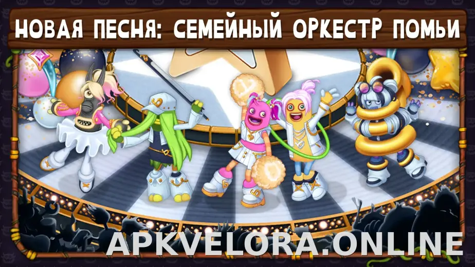 My Singing Monsters скриншот 6