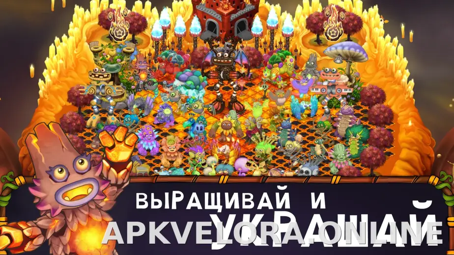 My Singing Monsters скриншот 2