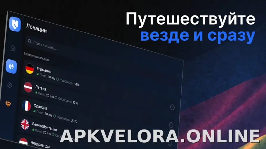 Nash скриншот 5