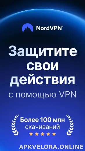 Nord скриншот 1