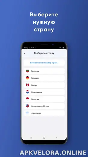 Not скриншот 3