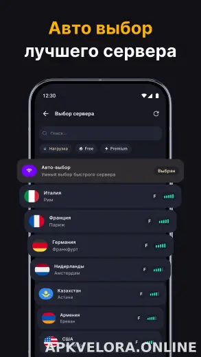 Огонь скриншот 2
