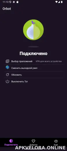 Orbot скриншот 1