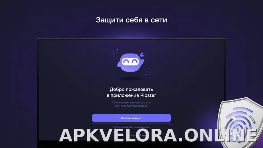 Pipster скриншот 4