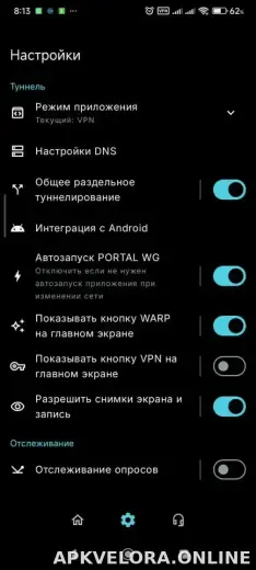 Portal WG скриншот 1
