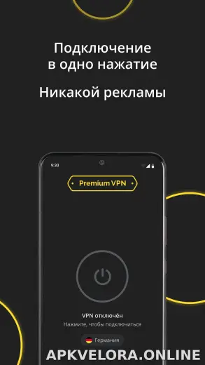 Premium скриншот 5