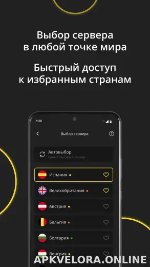 Premium скриншот 6
