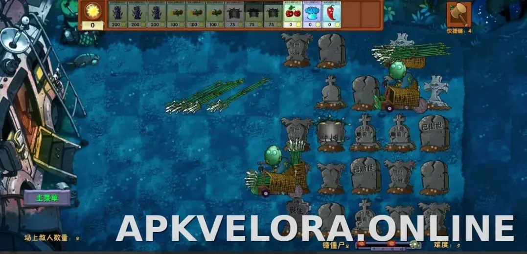 PVZ: Fusion скриншот 4