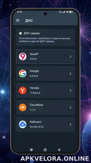 Ren скриншот 2