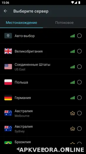 Secure скриншот 2