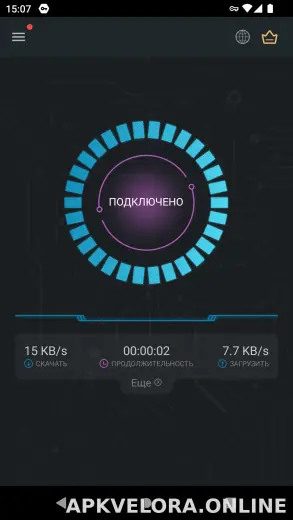 Secure скриншот 5