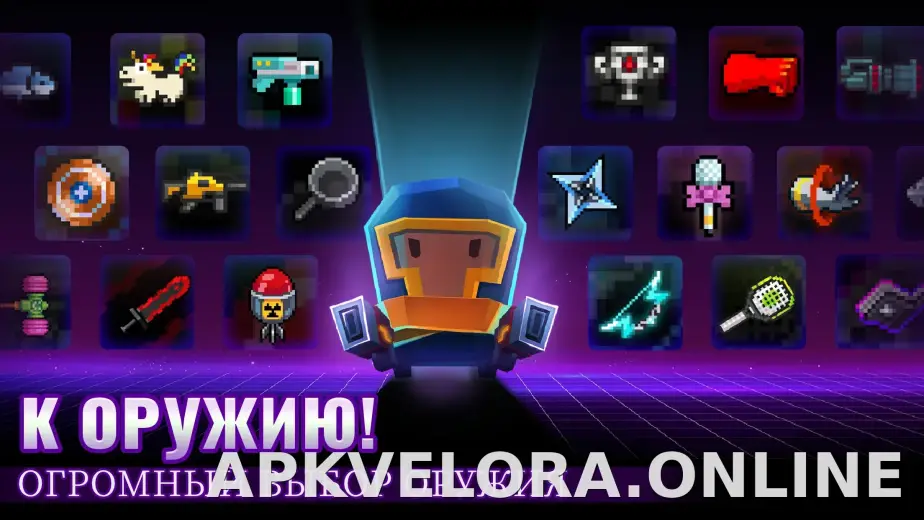 Soul Knight скриншот 5