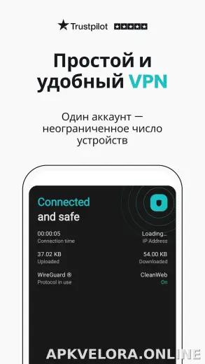 Surfshark скриншот 1