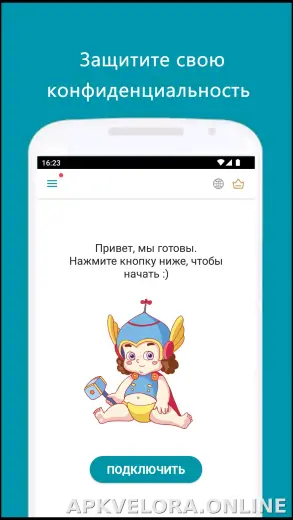 Thunder скриншот 1