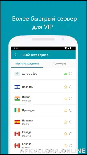 Thunder скриншот 4