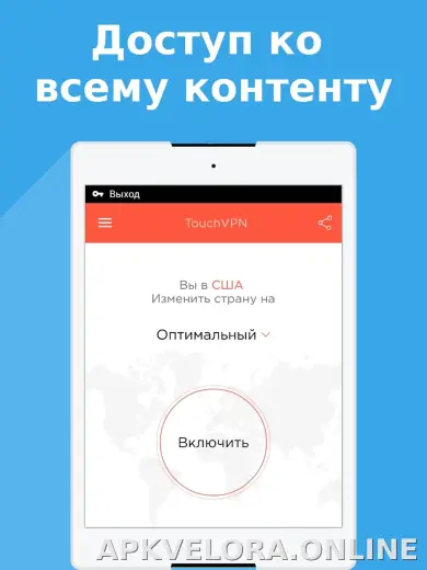 Touch скриншот 4