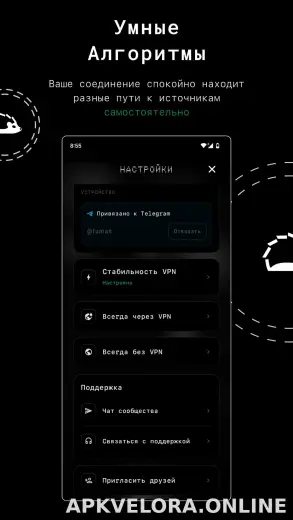 Tuman скриншот 2