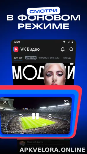 VK Видео скриншот 4