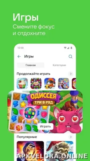 ВКонтакте скриншот 3